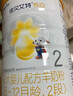 佳贝艾特（Kabrita）【新客专享】悦白较大婴儿配方羊奶粉2段800克送150g 天然A2蛋白 实拍图
