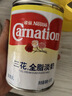 雀巢（Nestle）三花全脂淡奶410g 咖啡港式奶茶伴侣 甜品点心烘焙原料 实拍图