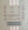 茅台（MOUTAI）王子酒 酱香经典（2.0）酱香型白酒 500ml*6 整箱装 实拍图