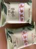 佟小曼杭州long井茶饼 伴手礼 一口酥饼茶点网红早餐休闲糕点零食下午茶 芒果口味180g 实拍图
