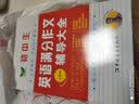 沈石溪动物小说精品少年读本：雪狼  实拍图