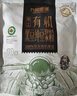 九阳豆浆有机纯豆浆粉东北黑豆黄豆早餐冲饮营养高蛋白0添加糖 有机黑豆纯豆浆粉(20g*10条) 实拍图