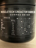 MUSCLETECH(肌肉科技)高性能一水肌酸 99.9锌镁肌酸健身能量补剂提升爆发力 一水肌酸100g【超高纯度】 实拍图