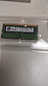 联想（Lenovo）16GB DDR4 2666 笔记本内存条 实拍图