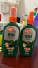 雷达欧护驱蚊液100ml*2瓶 山野清新 避蚊驱蚊水神器防蚊 花露水 实拍图