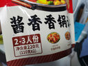 好人家麻婆豆腐调料 四川民间传统麻辣风味调味品80g 2-3人份 实拍图