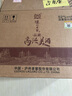 泸州老窖高兴美酒 品藏 52度 浓香型白酒 248ml*6瓶整箱送礼自饮酒 实拍图