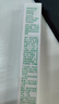悦诗风吟（Innisfree）眉妆大师自动眉笔三角形3#深棕色0.25g防水汗定型扁平笔头 实拍图