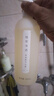 京东京造 氨基酸沐浴露500ml 花果香氛男女温和净肤水润保湿 实拍图