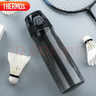 膳魔师（THERMOS）水杯子Tritan塑料杯700ML运动水壶TCSD-700   BK 实拍图