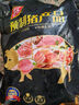 双汇猪蹄块净重2斤冷冻免切免洗去毛猪蹄子猪爪猪手猪脚红烧煲汤家用 实拍图