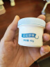 贝亲（Pigeon）婴儿植物舒缓护臀膏 屁屁霜屁屁乐 45g IA304 实拍图