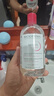 贝德玛（BIODERMA）舒妍洁肤液明星同款卸妆水粉水500ml护肤品敏肌 实拍图
