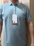 HLA海澜之家短袖POLO衫男中华龙系列翻领大码凉感短袖男 实拍图
