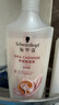 施华蔻（Schwarzkopf）新羊绒脂滋养洗护套装(600ml洗+400ml润) 染烫发质适用 实拍图