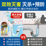 千灵羽下水道杀虫剂1L 管道除虫厕所小飞虫灭杀神器卫生间地漏家用室内 实拍图