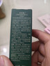 佰草集 太极肌源 修护精华啵啵水30ml（体验装） 实拍图