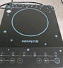 九阳（Joyoung）电磁炉2200W大功率家用触控按键耐用面板十档火力纤薄定时电磁灶火锅炉C21S-C2130【国家补贴】 实拍图