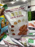金晔山楂条山楂抱抱蓝莓味儿童饭后小零食蜜饯果干1kg装年货 实拍图