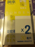 20%羟哌酯30*2瓶+紫草舒缓喷雾30ml*2瓶户外垂钓登山舒缓驱蚊 实拍图