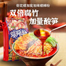 好欢螺螺蛳粉广西柳州特产速食米线加辣加臭版400克*6袋装礼盒 实拍图