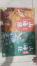 斗半匠漫画山海经儿童小学生课外读物给孩子读得懂的山海经四年级彩图注音版经典读物儿童故事书（三册） 晒单实拍图