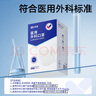 振德一次性医用外科口罩 独立包装灭菌薄款透气防晒防粉尘 白色50只 实拍图