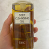 DHC蝶翠诗橄榄卸妆油200ml 温和卸妆易乳化不油腻不易闷痘清洁洁颜油 实拍图