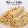 川珍 腐竹段255g 0添加 油豆腐皮切断腐竹凉拌黄豆制品螺蛳粉火锅食材 实拍图