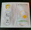 松达婴儿面霜宝宝保湿润肤霜儿童山茶油补水特护霜98g 实拍图