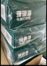 得力（deli）【缺页十倍赔】珊瑚海五联二等分 可撕边针式电脑打印纸 彩色(白红蓝绿黄)1000页/箱241-5-1/2CS 实拍图