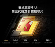 小米 REDMI K80 国家补贴 第三代骁龙 8 6550mAh大电池 澎湃OS 玄夜黑 16GB+256GB 红米5G手机 实拍图