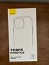 倍思 适用苹果12pro手机壳iphone12pro保护套防摔magsafe磁吸充电壳超薄防滑全透明简约男女款6.1英寸 实拍图