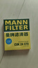 曼牌（MANNFILTER）C35018/C35022空气滤芯格/空滤适用君威Ⅲ君越Ⅲ迈锐宝XL1.8 C35022替代c35018 君威III 1.5T 17年7月以后 实拍图