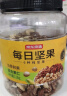 京东京造 X 京东PLUS会员联名款混合坚果1.1kg 每日坚果开心果零食送礼 实拍图
