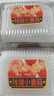 京鲜生＆陇小番 釜山88脆甜玲珑小番茄 净重4斤(500g*4盒)源头直发 实拍图