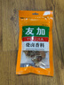 友加食品 茶叶蛋调料30g 五香卤料包茶鸡蛋鹌鹑蛋 家庭卤肉炖肉卤味香辛料 实拍图
