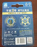 南孚 丰蓝1号碳性大号一号电池适用于燃气灶热水器电池/煤气灶/热水器/收音机/手电筒等 R20P 丰蓝1号2粒 实拍图