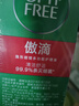 爱尔康 傲滴隐形眼镜液护理液美瞳护理液355*2+60ml 清洁杀菌除蛋白进口 实拍图