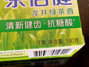 好来(原黑人)茶倍健龙井绿茶牙膏清新口气健齿改善口腔问题190g 实拍图