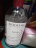 贝德玛（BIODERMA）舒妍洁肤液明星同款卸妆水粉水500ml护肤品敏肌 实拍图