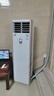 美的（Midea）空调立式大3匹新能效商用方柜省电变频冷暖上出风客大风口方形柜机客厅企业空调以旧换新餐厅柜机 大3匹 一级能效 风客（MFB1） 实拍图