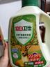 立白卫仕天然除菌洗衣液 青翠茶园 4斤单瓶  除菌率99.99% 实拍图