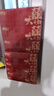 心相印抽纸婚庆款3层*90抽*3盒 结婚用品婚礼囍字纸巾 订婚周岁餐巾纸 实拍图