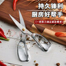 邓家刀厨房用剪刀强力鸡骨剪多功能剪不锈钢骨厨食品剪强力尖头重庆大足 K195 实拍图