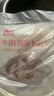 西贝莜面村牛肉胡萝卜云吞280g （140g*2袋）共40个 生鲜面点早餐 水饺馄饨  实拍图