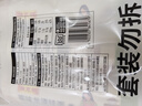 陈克明 老妈鸡蛋龙须挂面150g*6包 龙须面挂面炸酱面拉面营养挂面家庭面 实拍图