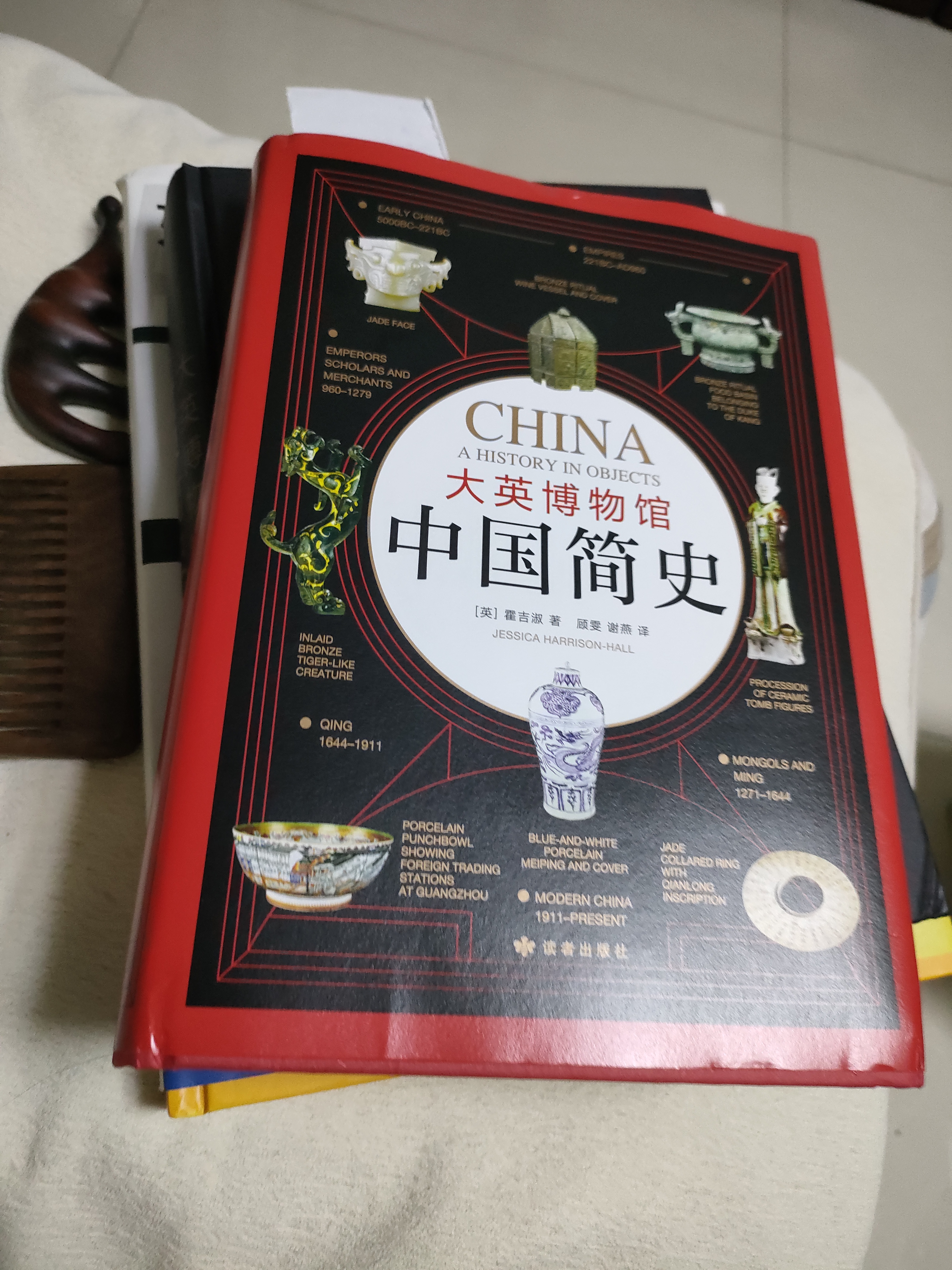 略萨作品：利图马在安第斯山 诺奖得主巴尔加斯·略萨长篇小说融合悬疑侦探+政治讽喻+爱情故事三大元素，斩获西班牙行星文学奖 人民文学出版社正版 实拍图