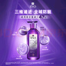 吕（Ryo）防脱吕防脱洗发水强韧发根无硅油生姜洗发膏400ml【老爸认证】 实拍图