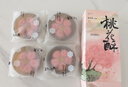 知味观桃花酥山楂馅 杭州中式糕点心订婚喜饼伴手礼中华老字号零食160g 实拍图